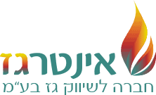 10011 - אינטר גז Intergas לוגו תשלום