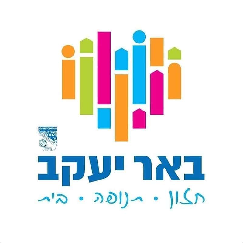 10157 - מי באר יעקב לוגו תשלום