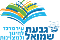 10163 - מי גבעת שמואל לוגו תשלום