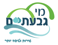 10164 - מי גבעתיים לוגו תשלום