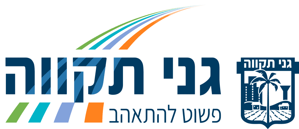 10168 - מי גני תקווה לוגו תשלום