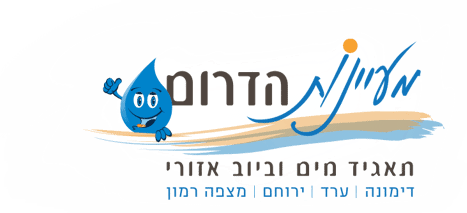 10173 - מי הדרום לוגו תשלום