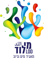 10191 - מי לוד לוגו תשלום