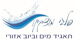 10193 - מי מוצקין לוגו תשלום