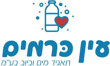 10205 - מי עין כרמי לוגו תשלום