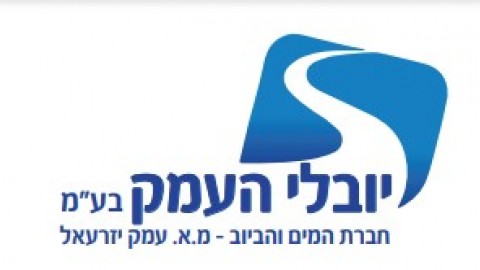 10209 - מי עמק יזרעאל יובלי העמק לוגו תשלום