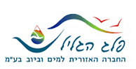 10211 - מי פלג הגליל לוגו תשלום