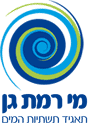 10228 - מי רמת גן לוגו תשלום