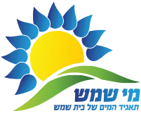 10234 - מי שמש לוגו תשלום